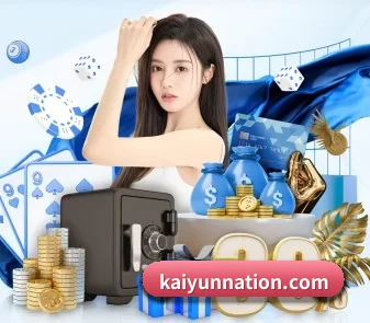 开云APP APP(kaiyun)